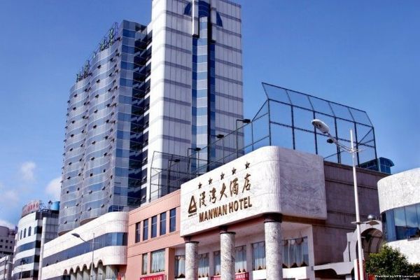 Manwan Resort Hotel (Dali)